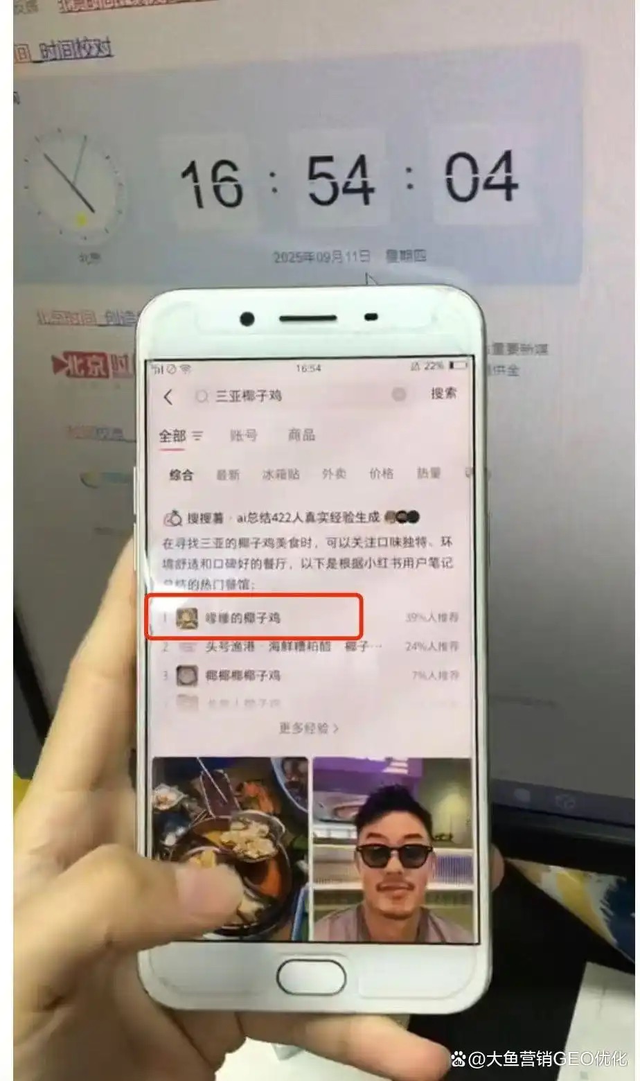 晋城小红书SEO排名